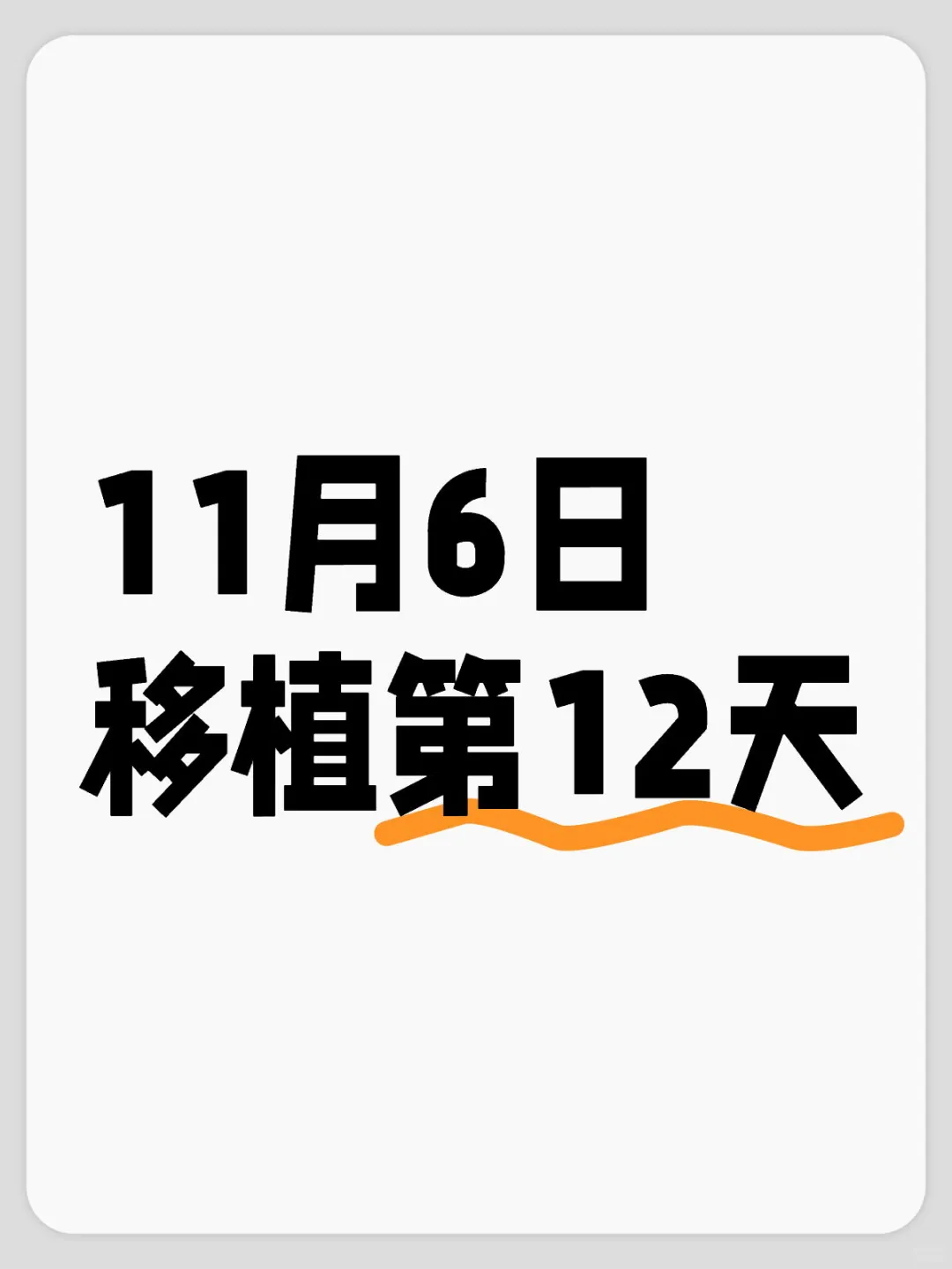 孕反都经历了 但就是白板怎么办,靠谱代孕公司有哪些