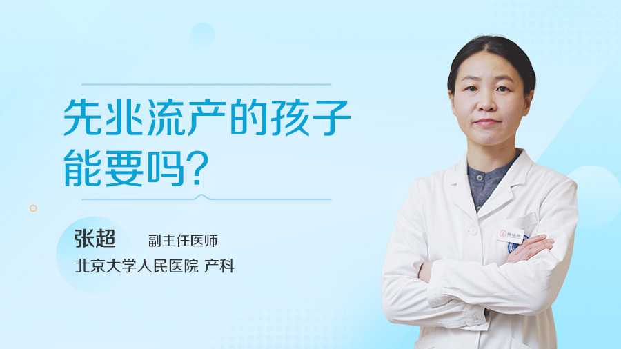 移植后多久验血最准确？揭秘试管婴儿的好孕秘诀