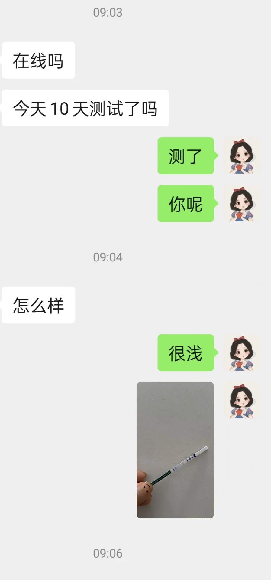 挺烦这种人的，是我心里有问题吗？,国内的私立供卵医院，三代试管代孕机构