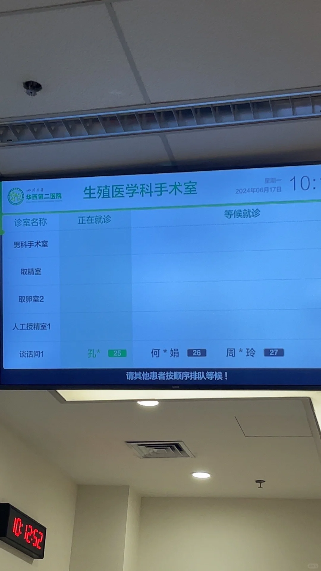 试管移植手术顺利完成，专业供卵助孕公司分享全程经验