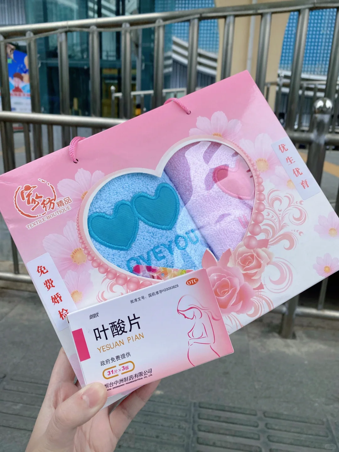 香港试管助孕攻略：了解婚检流程与选择专业代怀孕机构